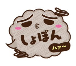 Word balloon of YURU Moco sticker #9480916
