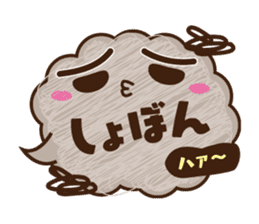 Word balloon of YURU Moco sticker #9480916
