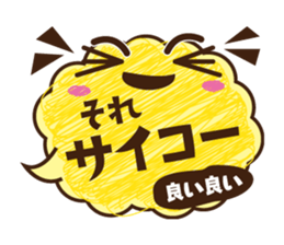 Word balloon of YURU Moco sticker #9480917