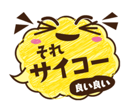 Word balloon of YURU Moco sticker #9480917
