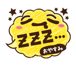 Word balloon of YURU Moco sticker #9480918