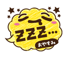 Word balloon of YURU Moco sticker #9480918
