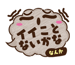 Word balloon of YURU Moco sticker #9480919