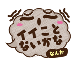 Word balloon of YURU Moco sticker #9480919