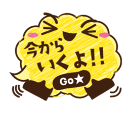 Word balloon of YURU Moco sticker #9480921
