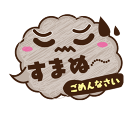 Word balloon of YURU Moco sticker #9480922