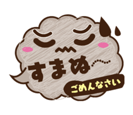 Word balloon of YURU Moco sticker #9480922