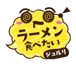 Word balloon of YURU Moco sticker #9480924