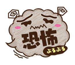 Word balloon of YURU Moco sticker #9480925