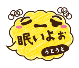 Word balloon of YURU Moco sticker #9480926