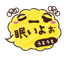 Word balloon of YURU Moco sticker #9480926