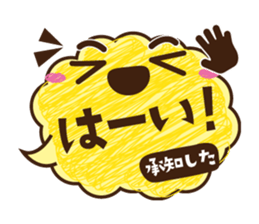 Word balloon of YURU Moco sticker #9480927