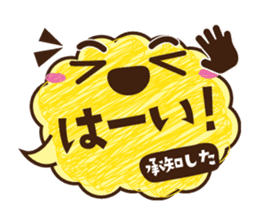 Word balloon of YURU Moco sticker #9480927