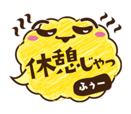 Word balloon of YURU Moco sticker #9480929