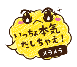 Word Balloon Of Yuru Moco By Kapi Sticker 9480930