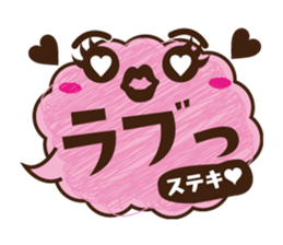Word balloon of YURU Moco sticker #9480931