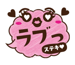 Word balloon of YURU Moco sticker #9480931
