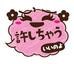 Word balloon of YURU Moco sticker #9480933