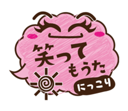 Word balloon of YURU Moco sticker #9480934