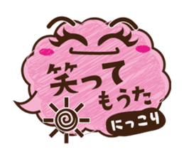 Word balloon of YURU Moco sticker #9480934