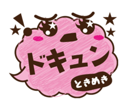 Word balloon of YURU Moco sticker #9480935