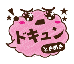 Word balloon of YURU Moco sticker #9480935