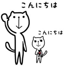 the cat loves words sticker #9481017