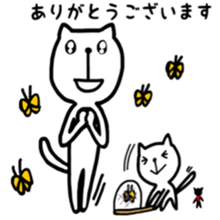 the cat loves words sticker #9481024