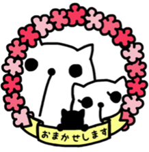 the cat loves words sticker #9481029