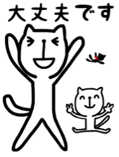 the cat loves words sticker #9481032