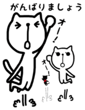 the cat loves words sticker #9481035