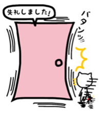 the cat loves words sticker #9481039