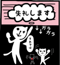 the cat loves words sticker #9481040