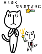 the cat loves words sticker #9481042