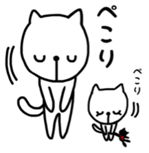 the cat loves words sticker #9481054