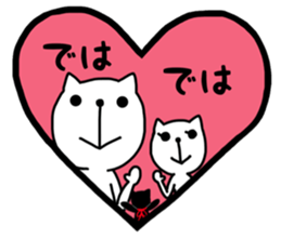 the cat loves words sticker #9481055