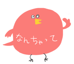 FUKIDASHI-Bird sticker #9481250