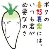 Smelliness word sticker sticker #9481256