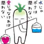 Smelliness word sticker sticker #9481258