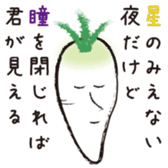 Smelliness word sticker sticker #9481264