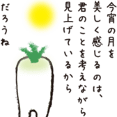 Smelliness word sticker sticker #9481265