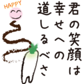 Smelliness word sticker sticker #9481266