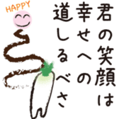 Smelliness word sticker sticker #9481266