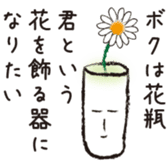 Smelliness word sticker sticker #9481268