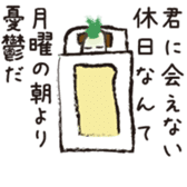 Smelliness word sticker sticker #9481269