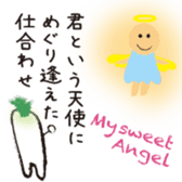 Smelliness word sticker sticker #9481271