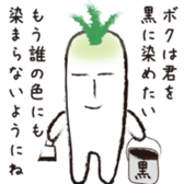 Smelliness word sticker sticker #9481272