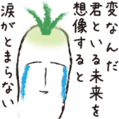 Smelliness word sticker sticker #9481273