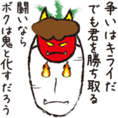 Smelliness word sticker sticker #9481274