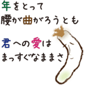 Smelliness word sticker sticker #9481275